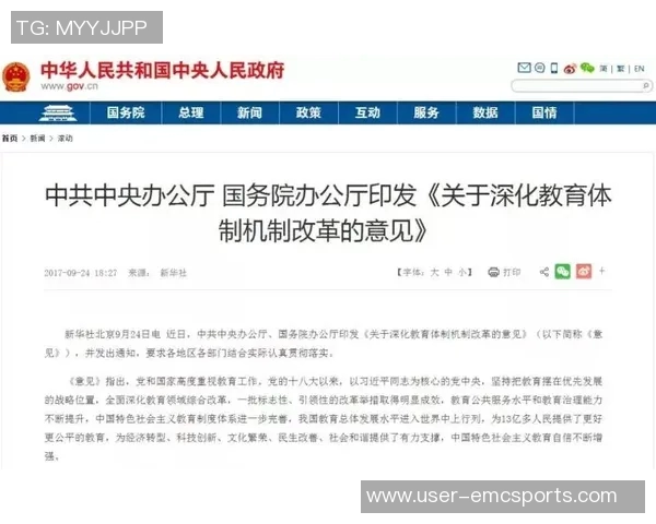 津媒分析本土教练对阶段性成绩考核的共识与薪酬谈判的灵活性