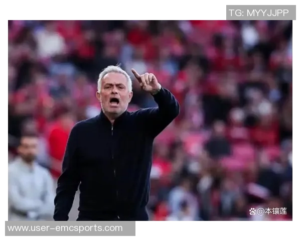 穆里尼奥谈平局背后的智慧与尊重强调胜负之余的平衡与理智